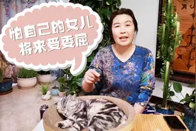 为啥两个儿子的家庭不能嫁？大妈说的句句在理