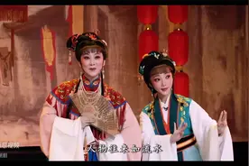 潮剧全剧陈三五娘视频封面