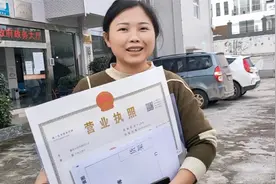 网上开店不需要实体门面，也可以办营业执照，看妹子是怎么操作的视频封面