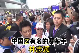 林志颖赛车究竟什么水平？一分钟了解林志颖赛车生涯