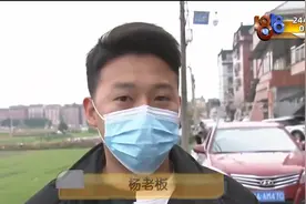 “美团跑腿”送手机 “苹果”送到已碎裂视频封面