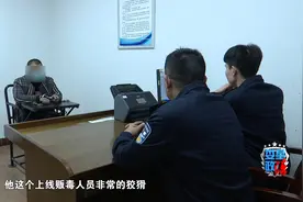 【娄星政法】“春雷行动”：娄星公安顺藤摸瓜破获一起贩毒案视频封面