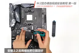 安装SSD M.2 NVME 2280 板载散热片-固态硬盘视频教程视频封面