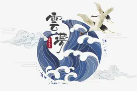 第六讲：梅花易数中的体用互变之诀，断卦的基本理法视频封面