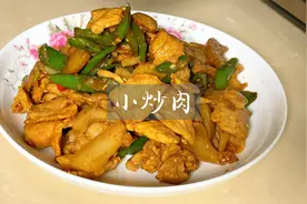 猪后腿肉怎么吃？来试试小炒肉，超级下饭！