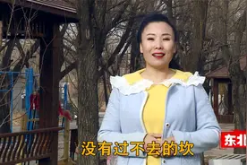 遇点小事就离婚？关姐这首《夫妻遇事多协商》劝劝冲动的夫妻视频封面