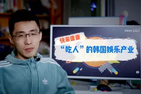 韩国娱乐业“吃人”的制度不变，雪莉的悲剧就不会停演