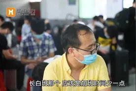 电子厂上班一天一般多少个小时？工作时间长吗？视频封面