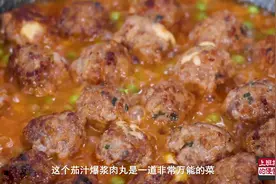 西红柿搭配猪肉，原来这么好吃，出锅满屋都是香味，饭店吃不到