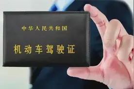 车管部：A1、A2、B1、B2、C1，驾驶证年审“新规定”！都来看看视频封面
