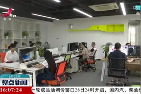 赣江新区：集中供能 让居住更有温度视频封面