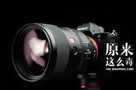每个光斑都好看，索尼FE135mm F1.8 GM超强画质：原来这么毒 31集视频封面
