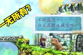 游戏中那些变成反派的主角们，屠龙少年终成恶龙？视频封面
