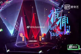 Hunt you down 正式音源试听（带字幕）