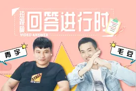 搞笑类视频脚本该如何制作？只需5分钟，大V团队亲授脚本制作方案视频封面