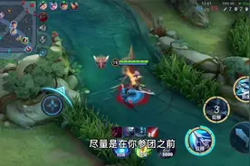 王者里的打野，还不知道打野节奏的时间点有哪些吗？