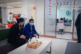 成都农商银行系列视频——金泉支行视频封面