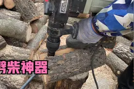 劈柴神器效率高又省力，告别传统斧头劈柴，看看效果如何视频封面