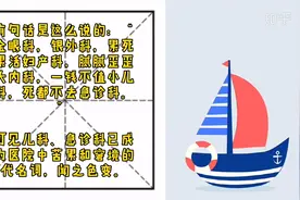 医院科室排行榜，一个比一个惨！视频封面