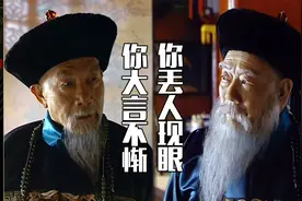 走向共和：海防捐卖官鬻爵震惊朝野，丢人现眼的事轰轰烈烈的办视频封面