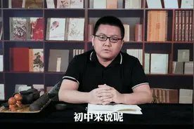 孩子学籍户籍不一致，会影响孩子上初中么视频封面