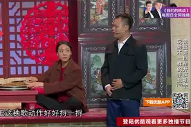 喜剧人：巨星常远回老家，老爸表面一脸镇定，听到消息飞奔迎接视频封面