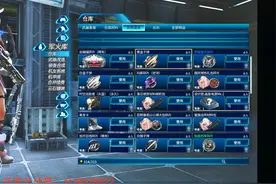 全球使命3-黄金子弹1500发，推荐武器，推荐装置，重要的一期必看视频封面