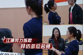 江珊人缘太好了，请来的韩红谭维维王铮亮，各个都是实力派歌手视频封面