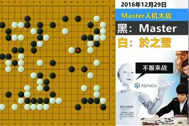 Master钝刀名局：首遇顶尖女棋手，阿法狗用最怂招法演绎最强进攻视频封面