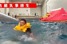 在全世界最独特的全动态飞行模拟器里，经历三次坠机！