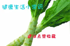 100种生活中常见的蔬菜营养价值与功效视频封面