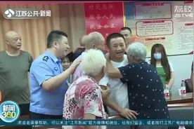 “从未放弃过你！”外地求医失散36年，相认时昔日男孩已长大成家视频封面