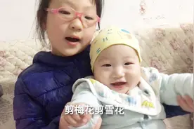 6岁二姐，怀里抱着双胞胎弟弟，还没有忘记学习，课文倒背如流！视频封面