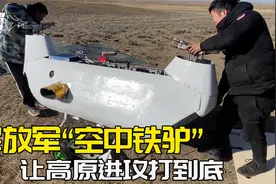 中国“空中铁驴”，酷似美军重直：解放军高原冲锋，免除后勤之忧视频封面