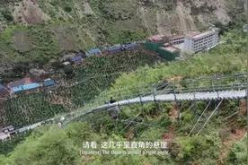 走近大凉山：中国最贫穷的地区之一大凉山，探索海拔1400米悬崖村视频封面