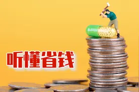 为啥0.4毫克的叶酸比5毫克贵？质量效果不一样？听懂省钱