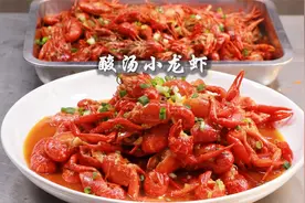吃小龙虾季节到了，香辣麻辣的都吃腻了，大厨教你酸汤小龙虾做法