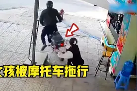 女孩被摩托车拖行数米远，看了监控录像后，发现竟是事先谋划好的视频封面