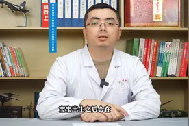 宝宝刚出生身上就有淤青，到底是为什么？视频封面