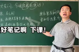 女孩子问你今晚出来方不方便 怎么回答？视频封面