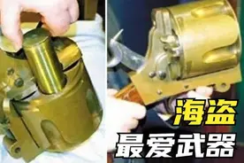 海盗最喜欢的5种武器，你知道杰克船长最喜欢的武器是什么吗？视频封面