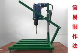 做一个台钻支架，手电钻改台钻支架，没有外国小伙和大叔，自己做视频封面