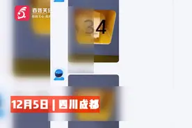 成都一外卖员送外卖迟到辱骂顾客：出门被车碾死我要送到你脸上来视频封面