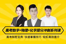 高中化学——水溶液三大守恒视频封面