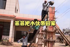 菲菲把前几天公开的男朋友带回家帮忙干活，小伙子还是挺卖力的