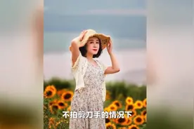 不要剪刀手，中年女士拍照8个姿势，优雅自然很好看视频封面