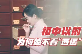 中医不是慢郎中！双手把脉掌握这个诀窍，为何两三天即可见效？视频封面
