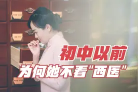 中医不是慢郎中！双手把脉掌握这个诀窍，为何两三天即可见效？视频封面