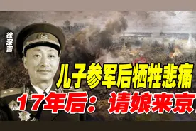 母亲得知儿子参军后牺牲悲痛欲绝，17年后一中将来信：请娘来京！视频封面