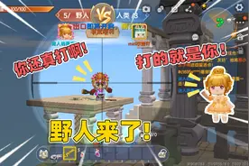 迷你世界：野人来了！果冻开局就掉下虚空？其实这都是我的计划！视频封面